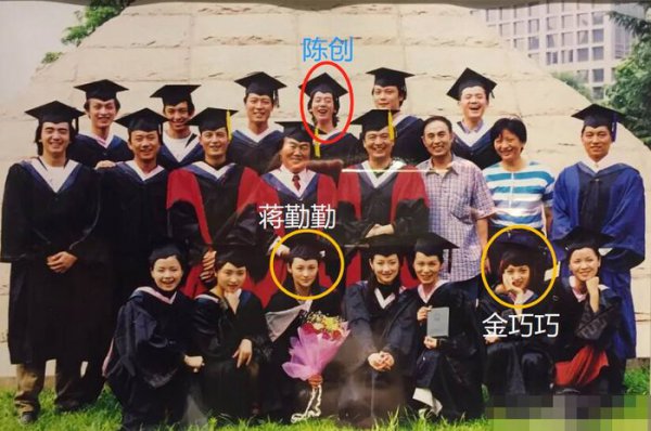 演员陈创个人资料简介