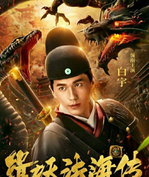 领衔主演跟主演有什么区别