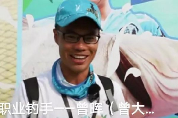 中国钓鱼大师十大排名