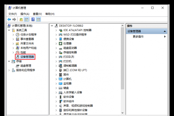 电脑读不出u盘怎么办