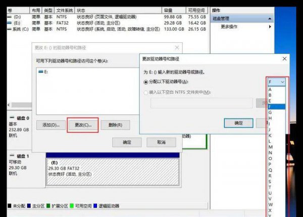 电脑读不出u盘怎么办