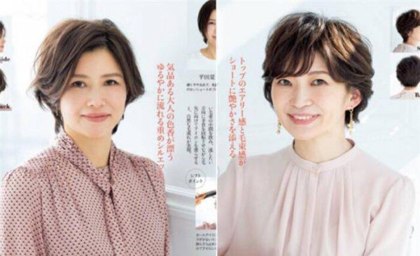 五十岁最洋气的发型