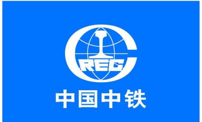 中铁建和中铁有什么区别 你分清中国中铁和中国铁建了吗