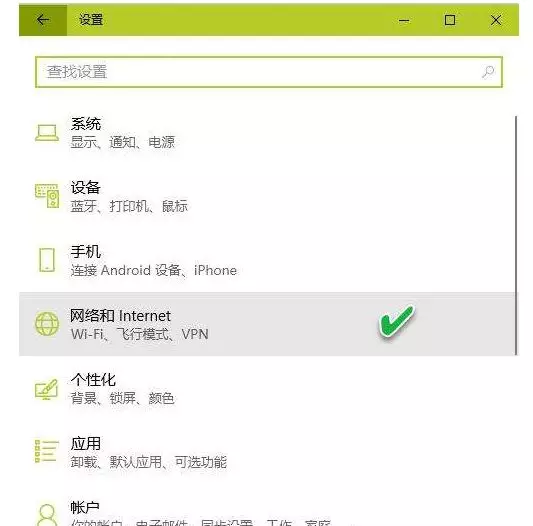 win10除了qq都不能上网