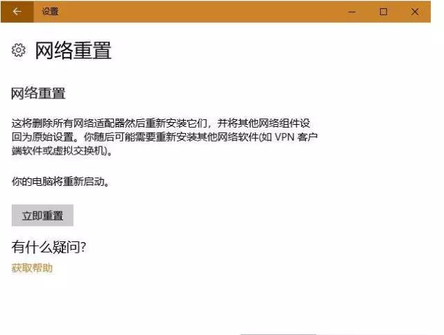 win10除了qq都不能上网