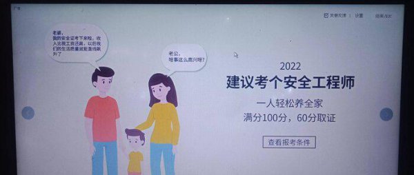 怎样关闭电脑屏保与休眠