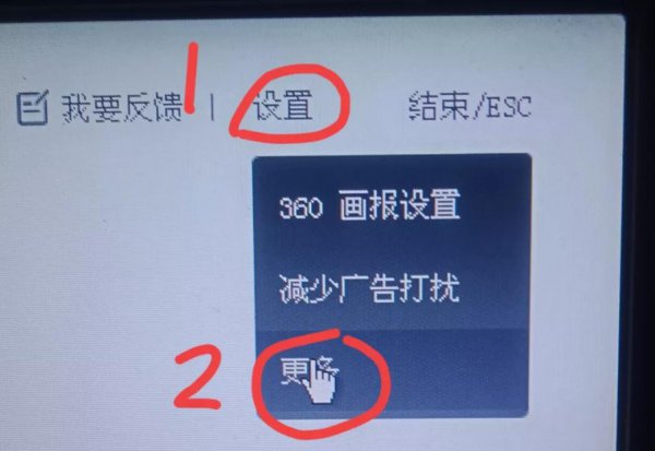 怎样关闭电脑屏保与休眠