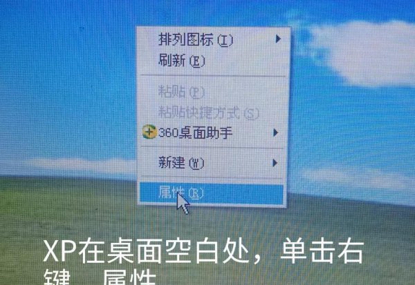 怎样关闭电脑屏保与休眠