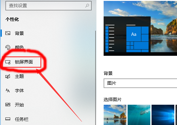 怎样关闭电脑屏保与休眠