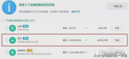笔记本电脑屏幕闪烁不停怎么回事