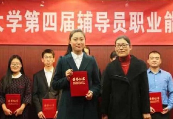 高校辅导员是事业编吗