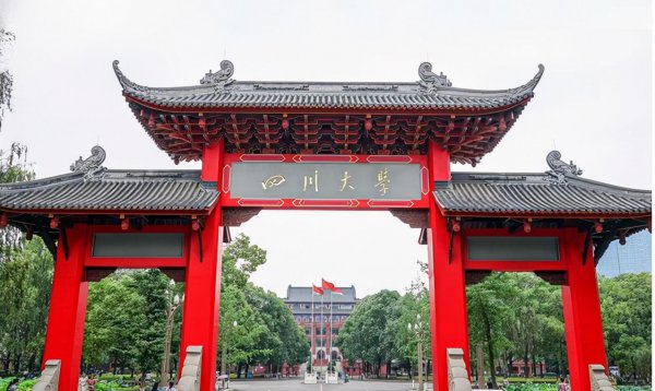 考个一本要多少分