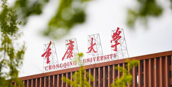 考个一本要多少分