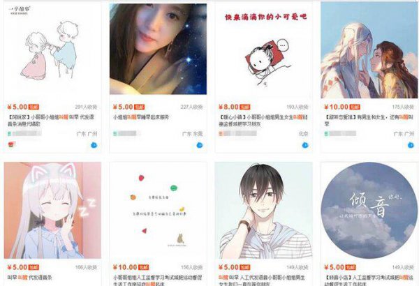 喜马拉雅怎么赚钱