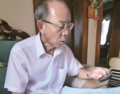 老花镜有度数吗 老花眼镜度数与年龄大小有关系吗