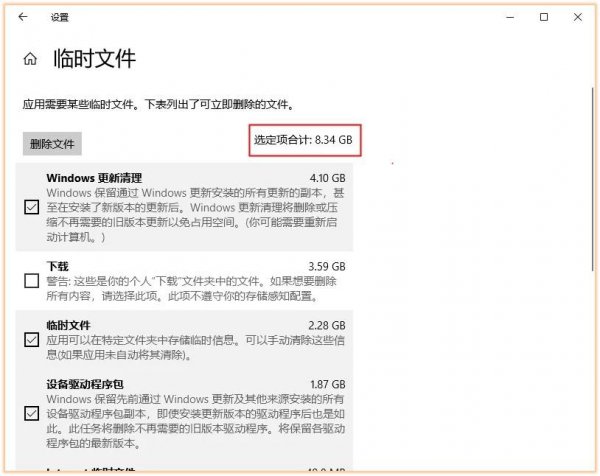 如何清理电脑垃圾让电脑流畅