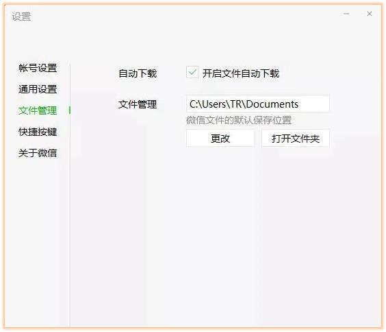 如何清理电脑垃圾让电脑流畅