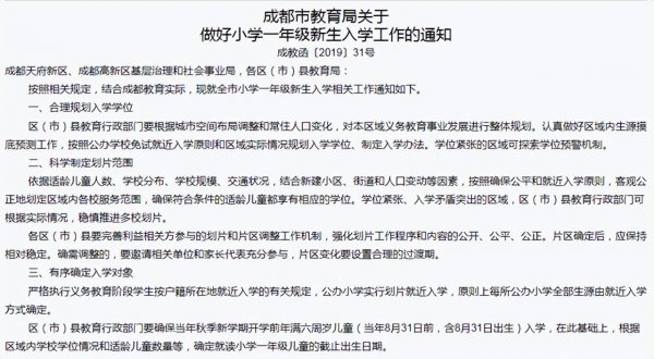 山东女生身高平均值