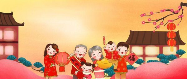 过年为什么要吃年夜饭