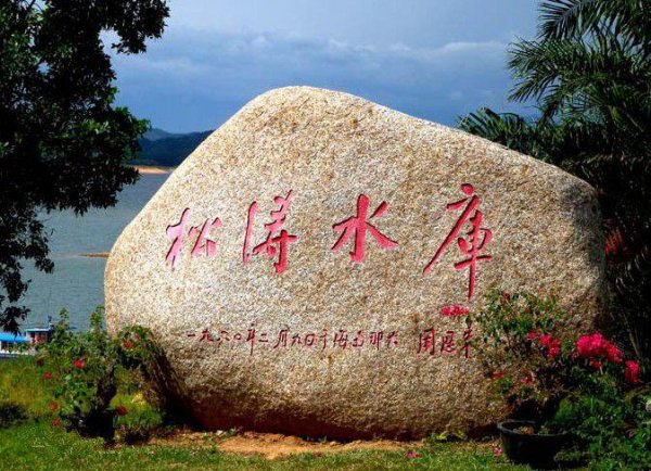 儋州是哪个省的城市