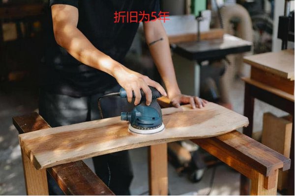 机器设备折旧年限规定