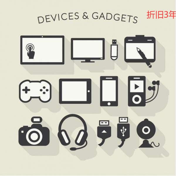 机器设备折旧年限规定