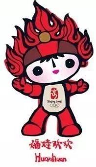 福娃名字分别是什么名字