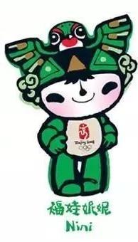 福娃名字分别是什么名字