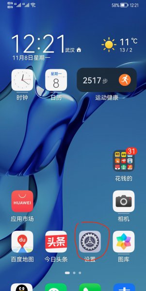 手机短信字体变大了怎么调小