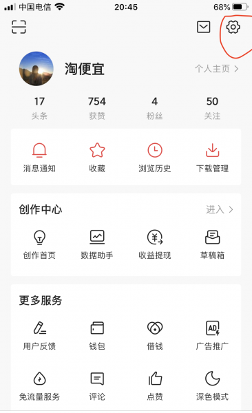手机短信字体变大了怎么调小