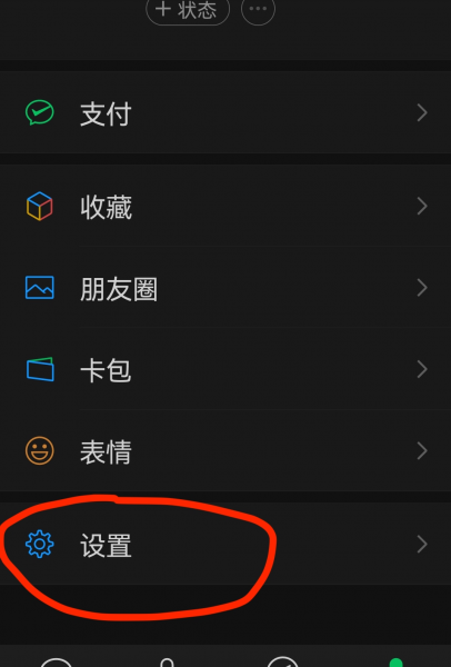 手机短信字体变大了怎么调小