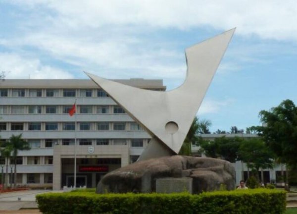 有必要为了211去海南大学吗