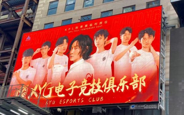 张大仙是xyg老板吗