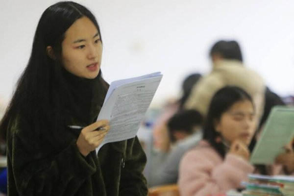 考研350分难不难