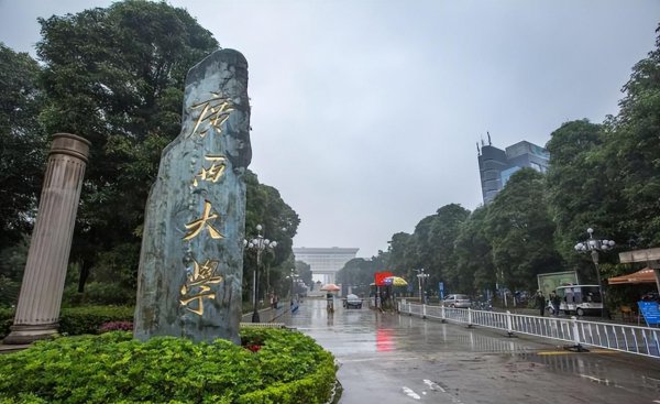 广西十大野鸡大专