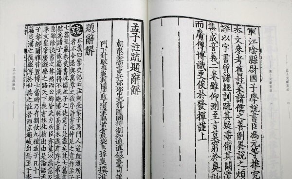 冠军亚军季军分别是第几名