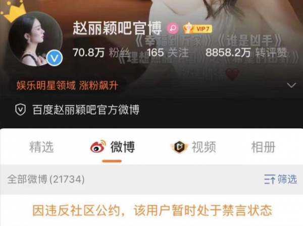 王一博喜欢赵丽颖是真的吗