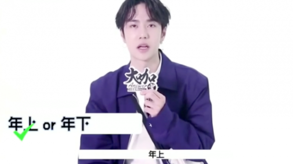 王一博喜欢赵丽颖是真的吗