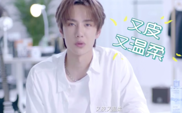 王一博喜欢赵丽颖是真的吗