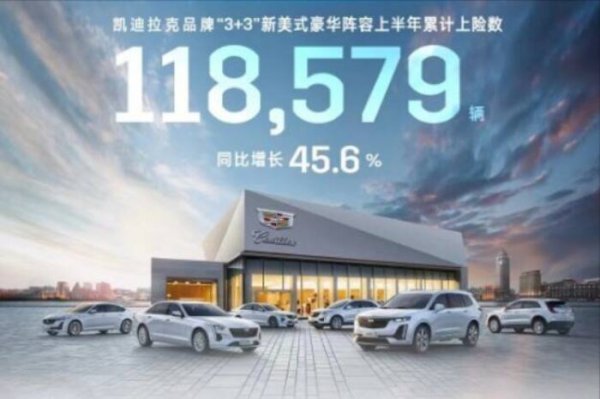 二线豪华汽车品牌排行榜