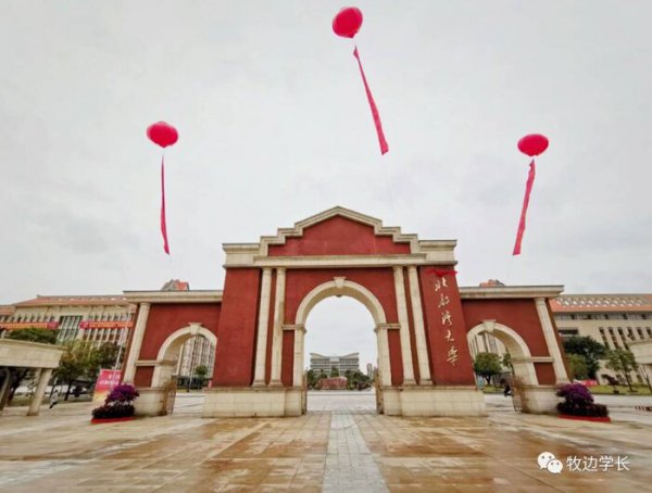 北部湾大学值得去吗