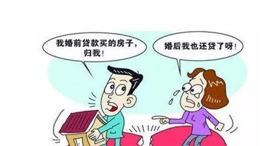 婚后买的房子只有一人名的归谁