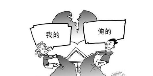 婚后买的房子只有一人名的归谁