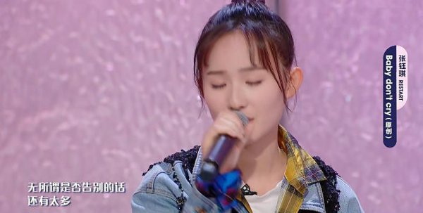 张钰琪个人资料简介