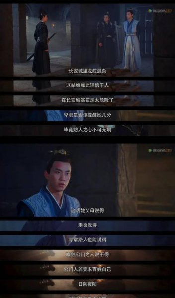 女演员苏晓彤个人资料