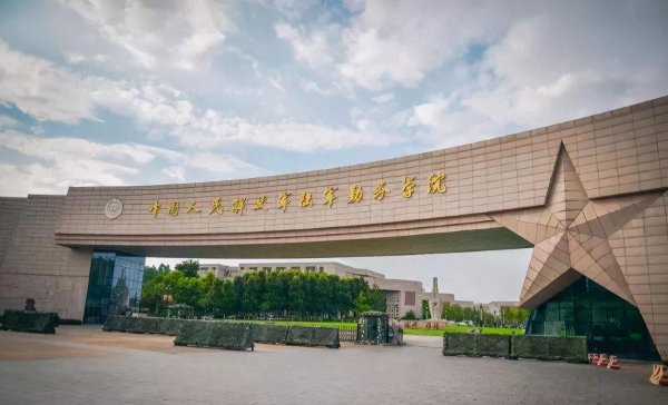 500分到530分的军校