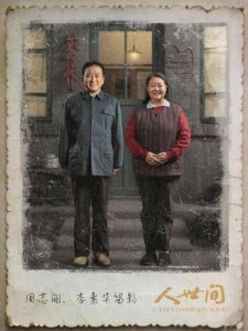 丁勇岱个人资料简介 演员丁勇岱出生经历及出演影视作品