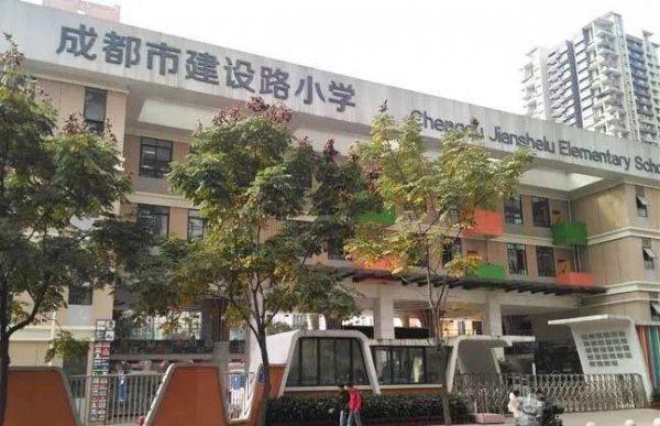 成华区小学排名一览表