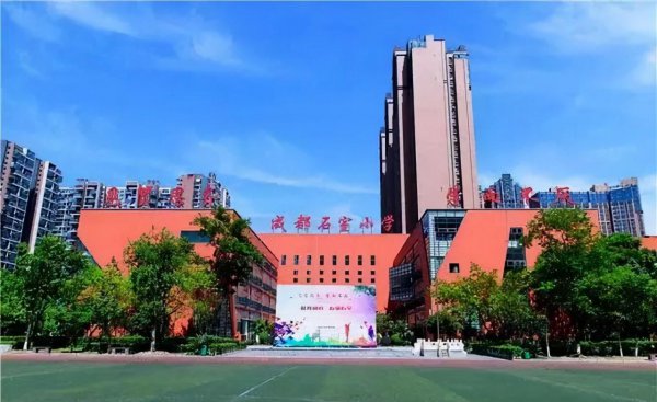 成华区小学排名一览表