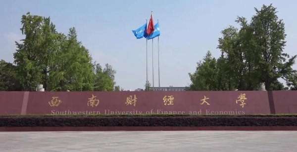 审计学排名前十的大学